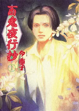 台湾动画庙口小英雄
