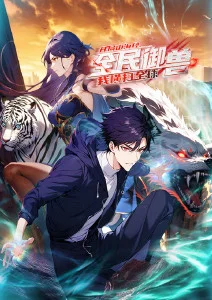 台湾动画短片